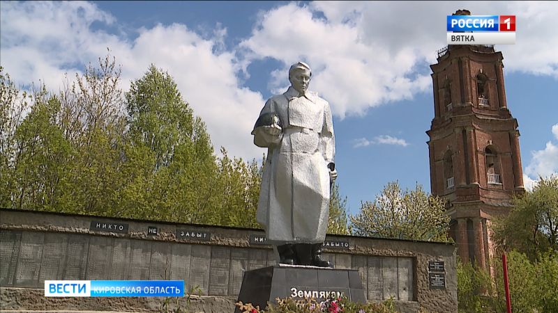 Жители села Лаж отреставрировали Стену Памяти