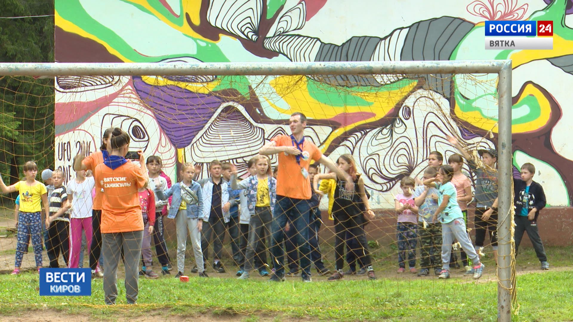 Перед поездкой в лагерь ввели 14-дневный карантин и тест на коронавирус