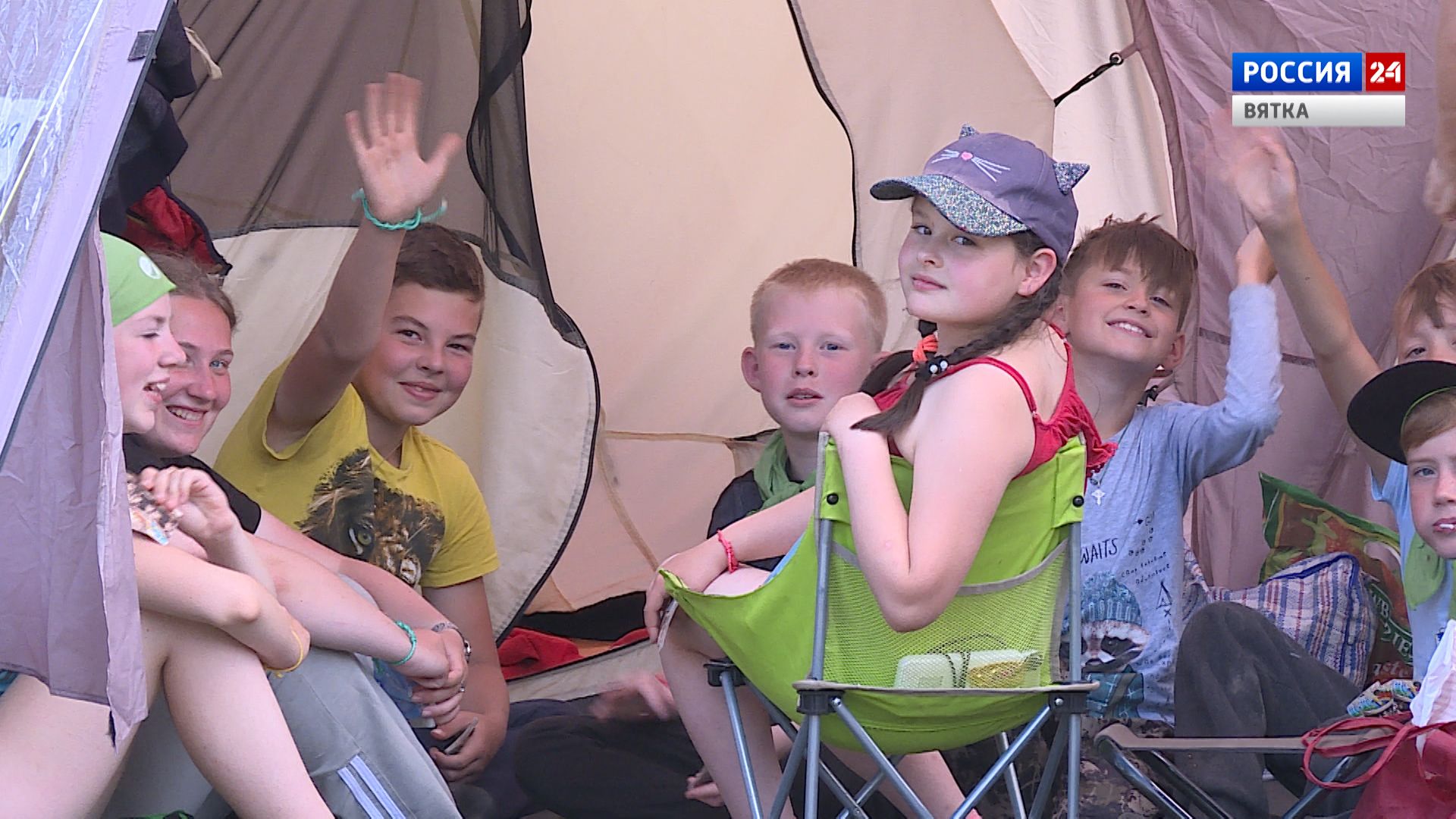 Вести. Киров (Россия-24) 01.06.2020