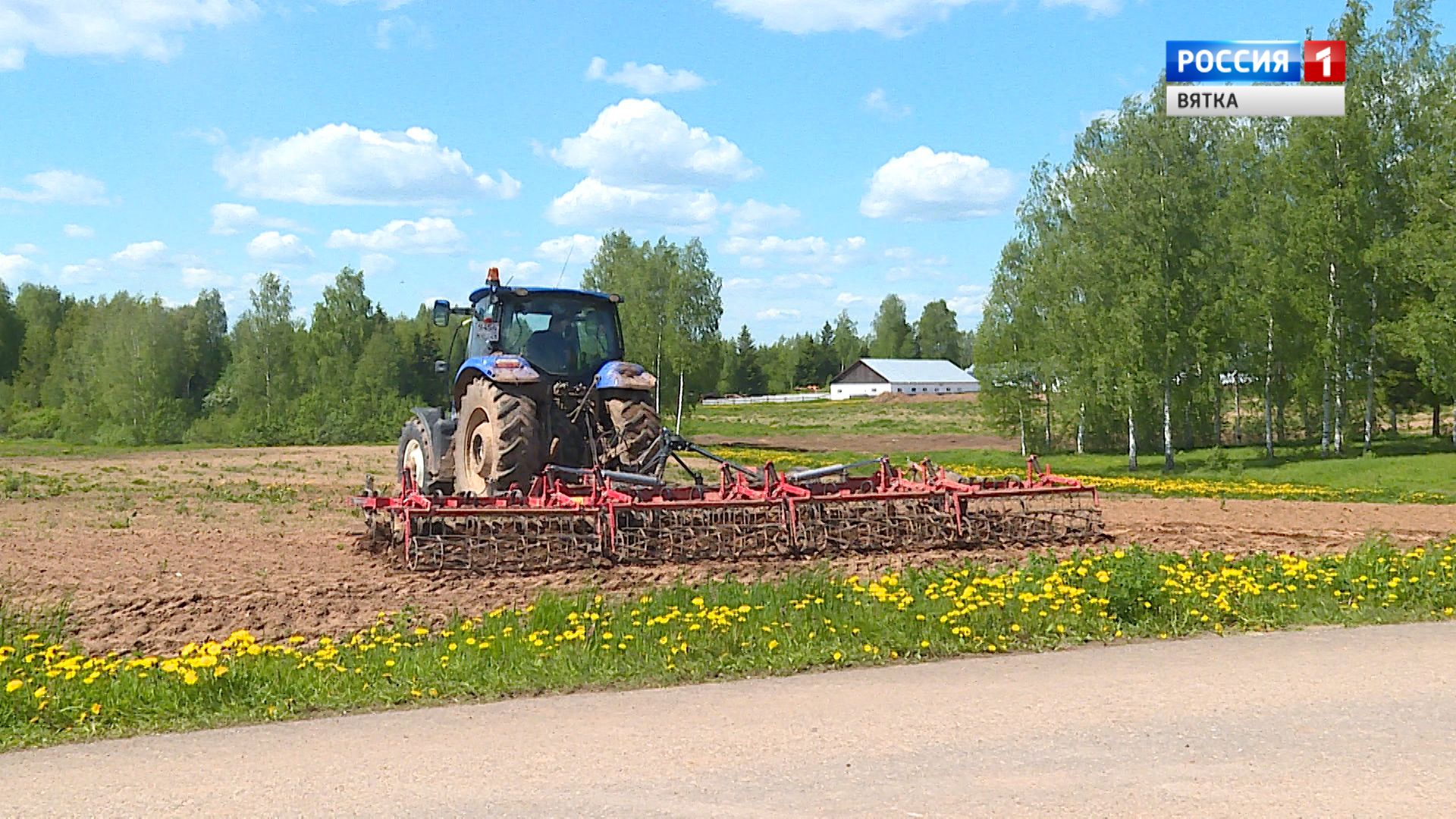 Вести. Кировская область (Россия-1) 01.06.2020