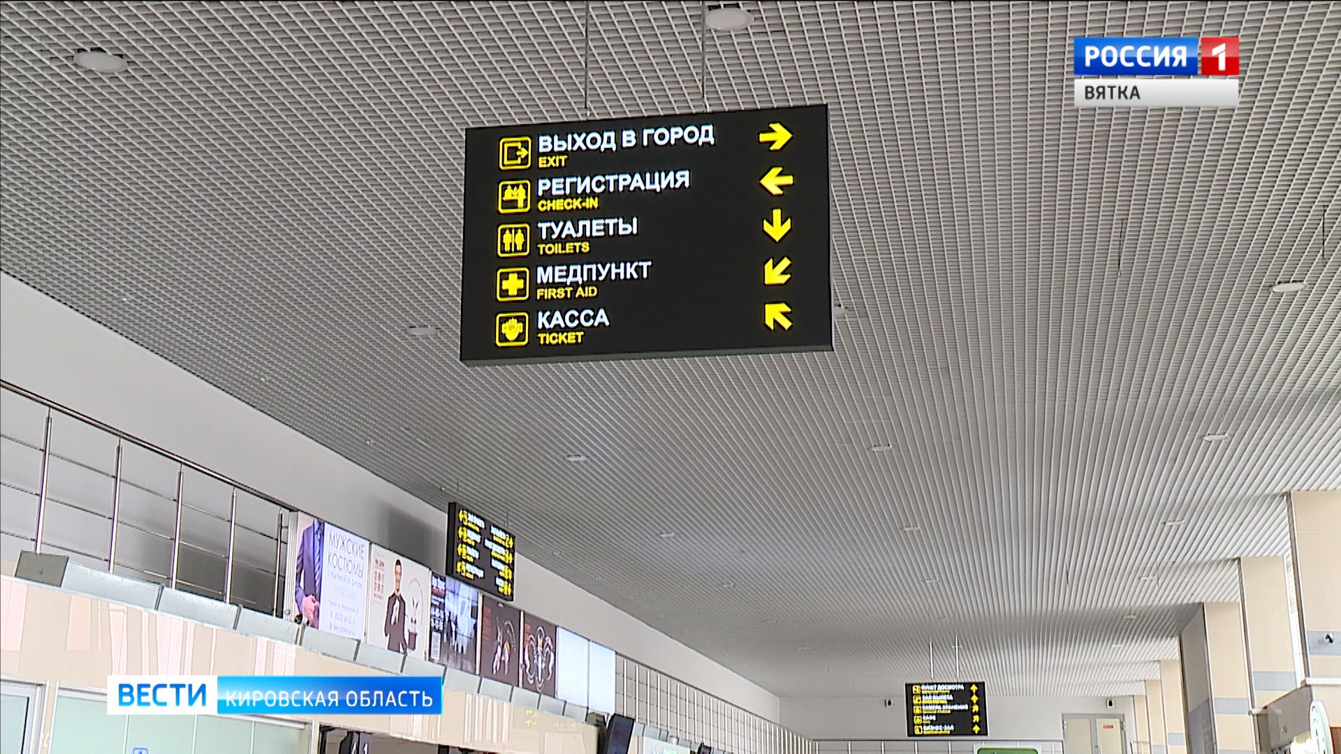 Пассажиропоток в Победилово упал почти в 28 раз