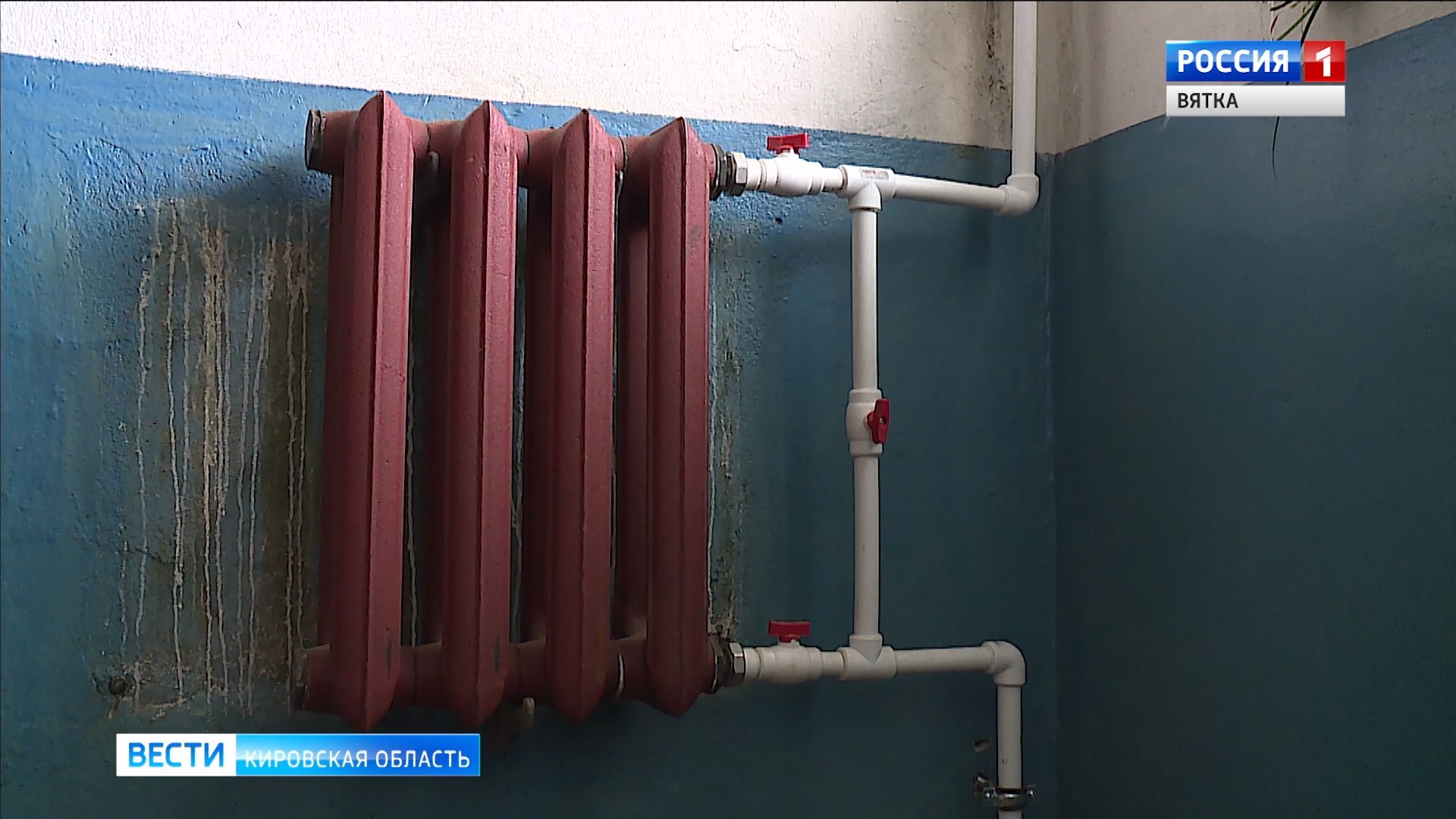 Фонд капремонта Кировской области начал проводить предпроектное обследование домов