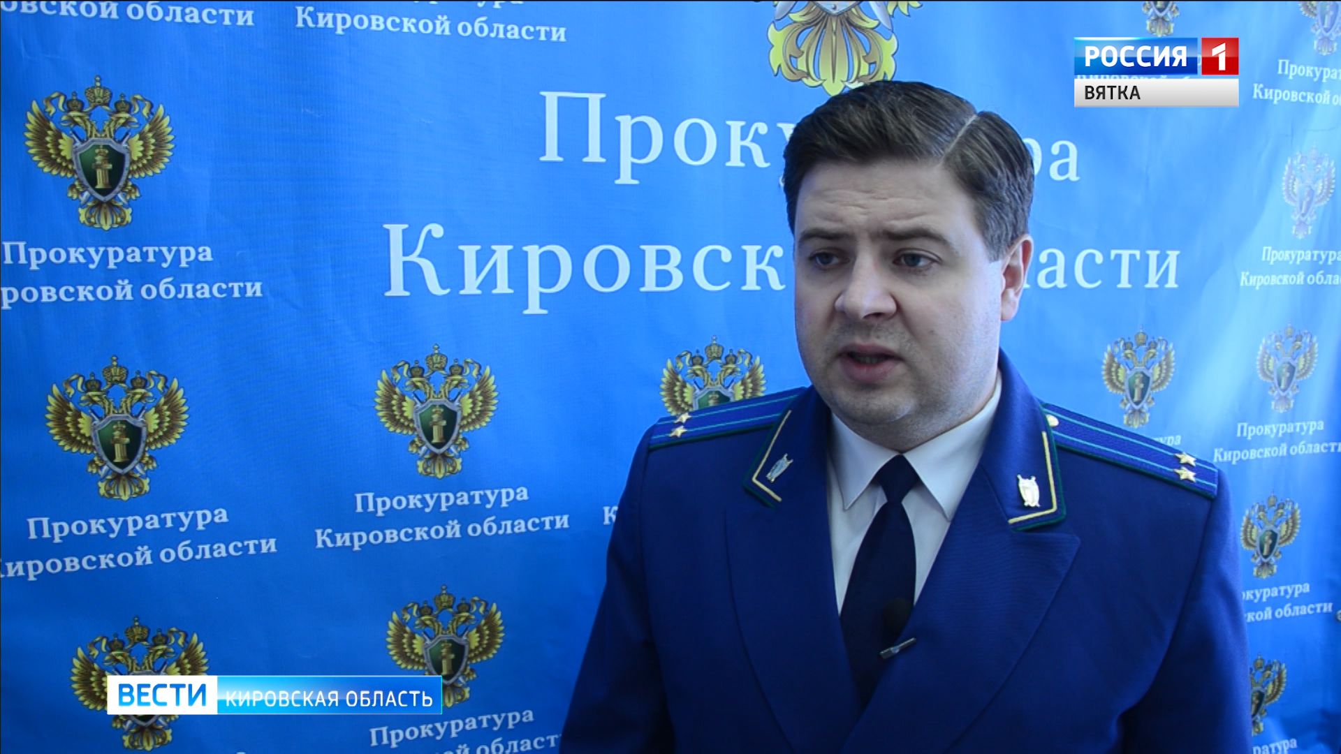 С бывшего главы Афанасьевского района хотят взыскать более 81 млн рублей