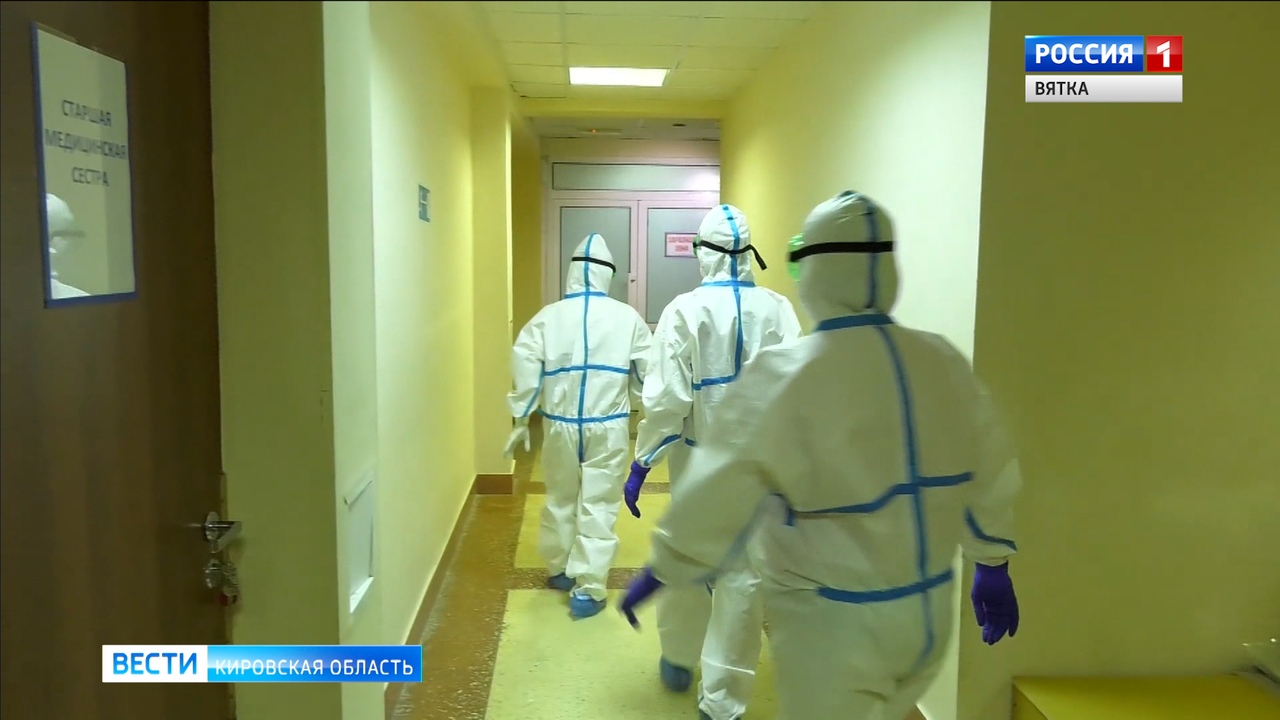 Ещё один пациент с коронавирусом скончался в Кировской области