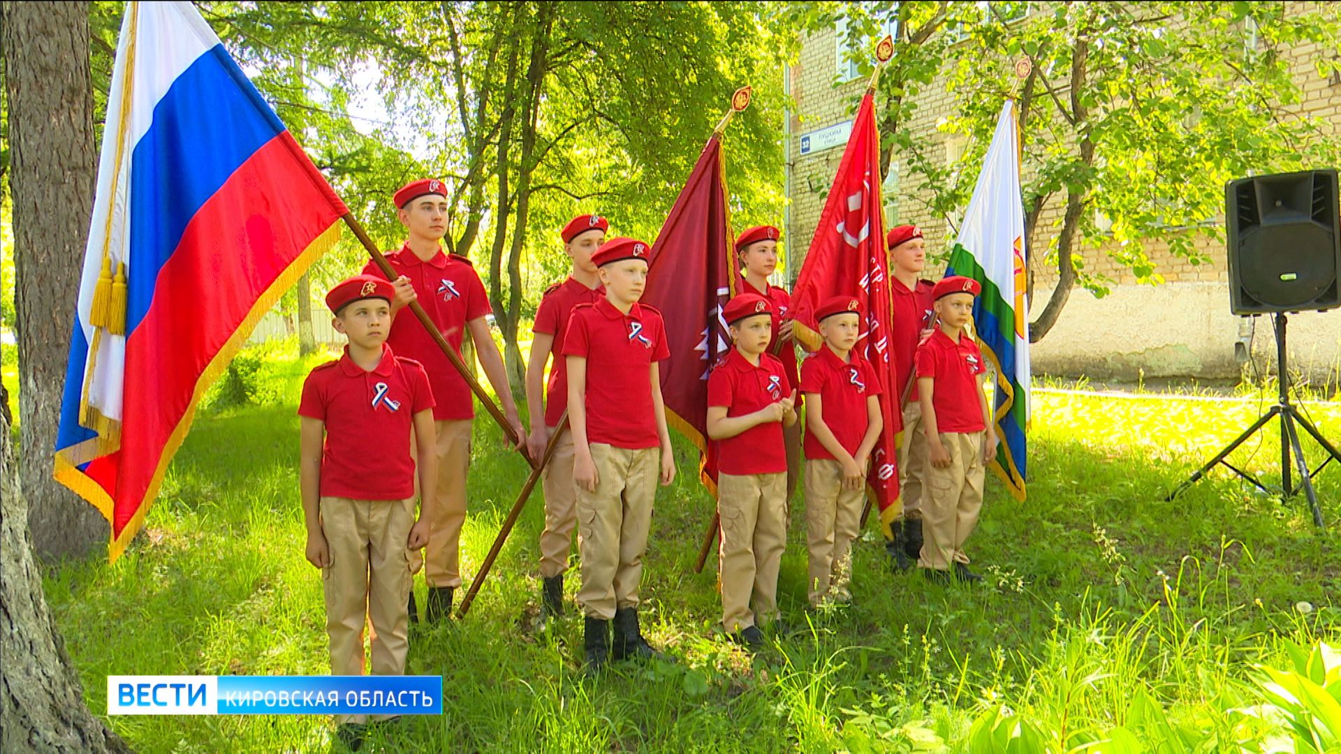 Кировские юнармейцы начали подготовку к 22 июня