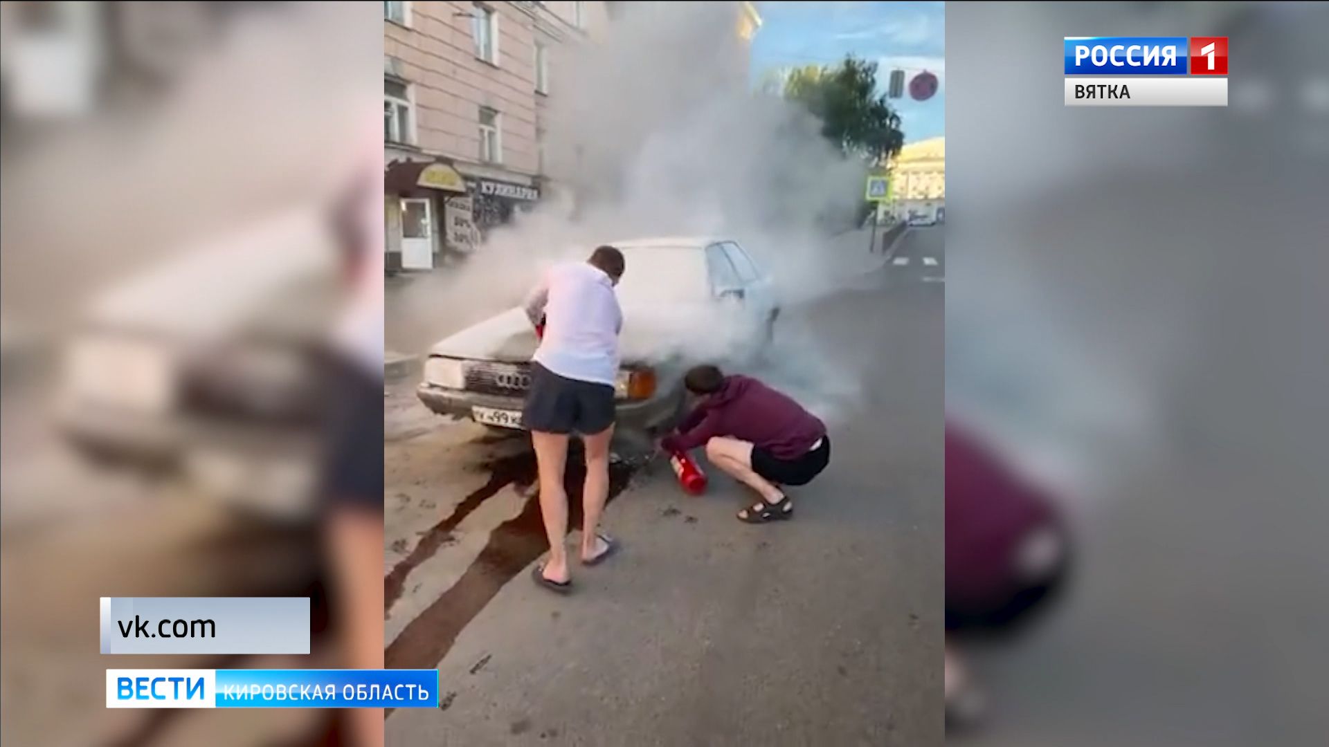 В Кирове на улице Карла Маркса во время движения загорелась иномарка