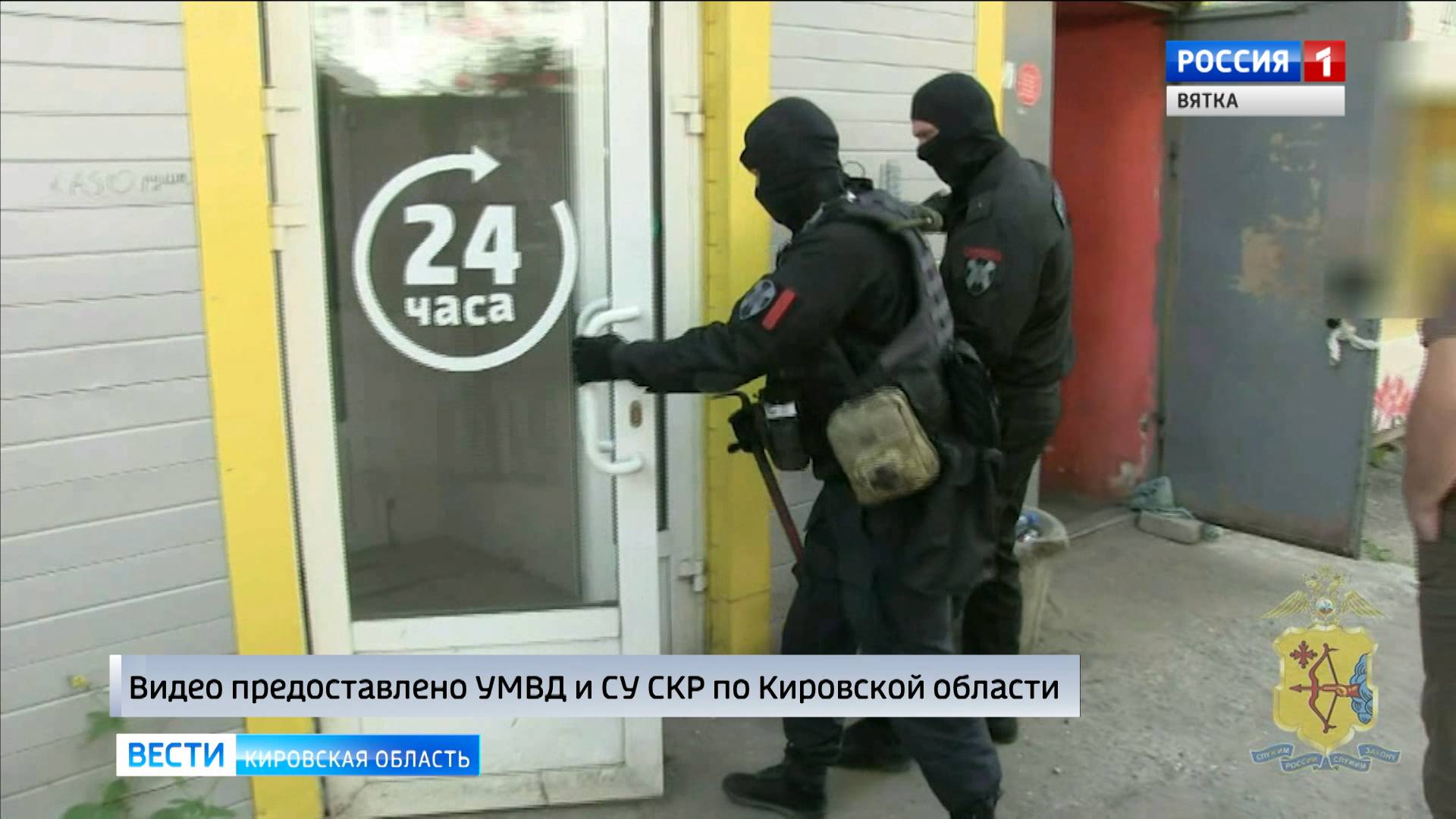 В Кирове пресечена деятельность ОПГ по организации азартных игр