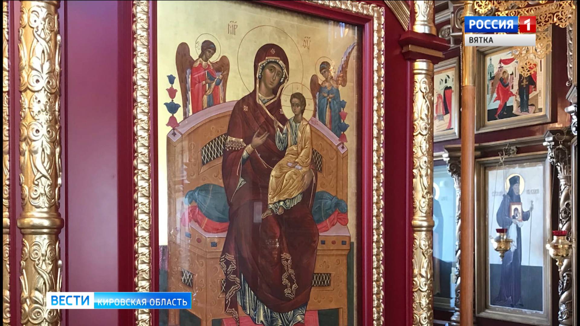 В кировском храме освятили икону Пресвятой Богородицы «Всецарица»