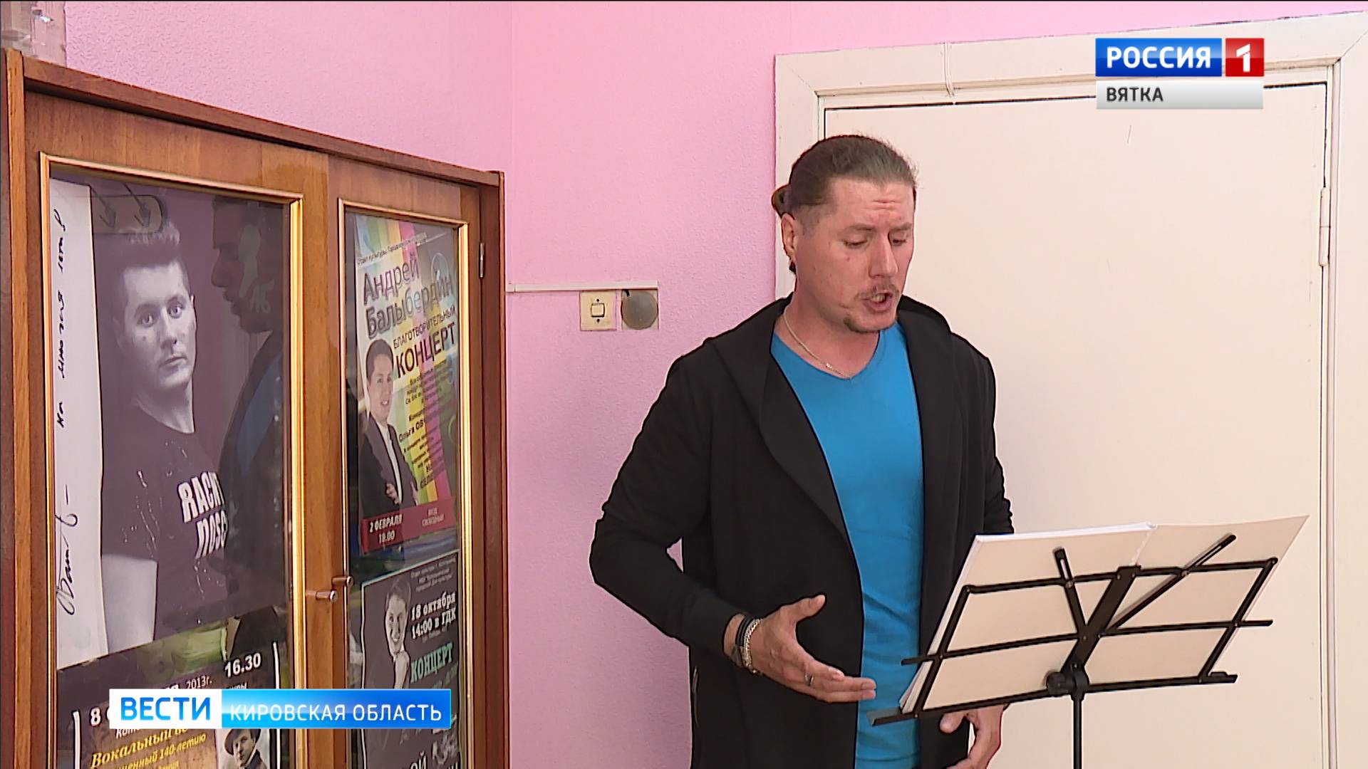 В Котельниче самоизоляция не помешала творческой жизни артиста московского театра