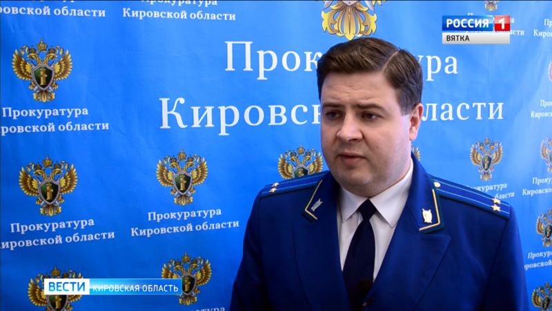 Прокуратура потребовала проверить факт неприятного запаха в Кирове