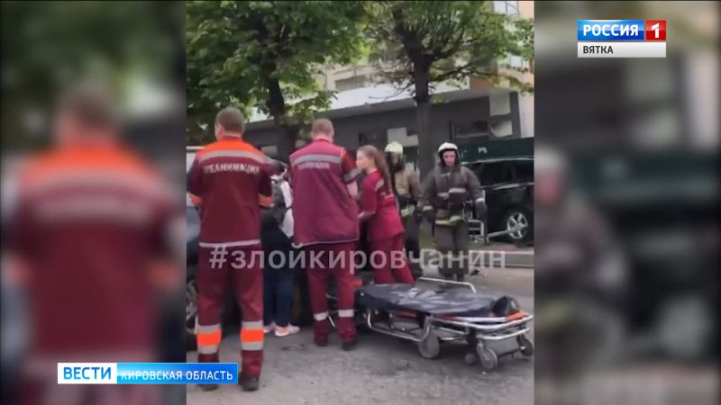 В центре Кирова произошло серьезное ДТП