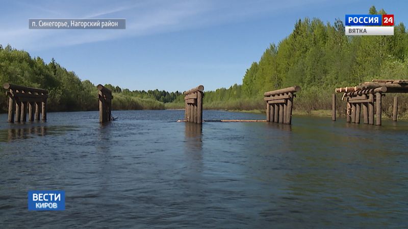 В Нагорском районе две тысячи человек остались без моста