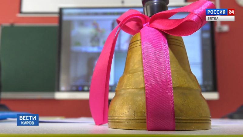 Кировские выпускники отметили последний звонок онлайн