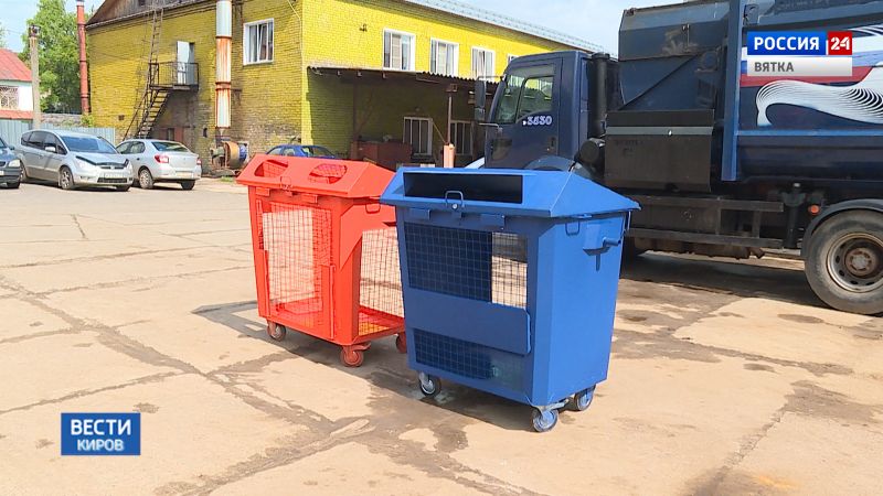 В Кировской области 20 домов приступили к раздельному сбору мусора