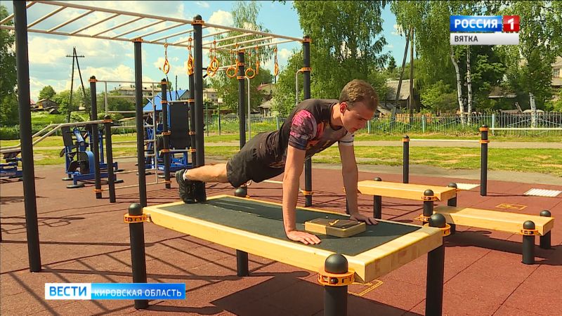 В Кирсе открылась новая площадка ГТО