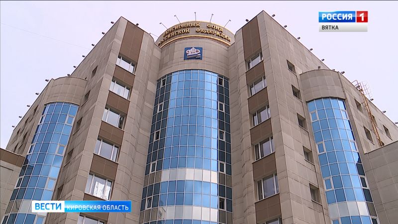 Поправки в Конституцию: социальные гарантии