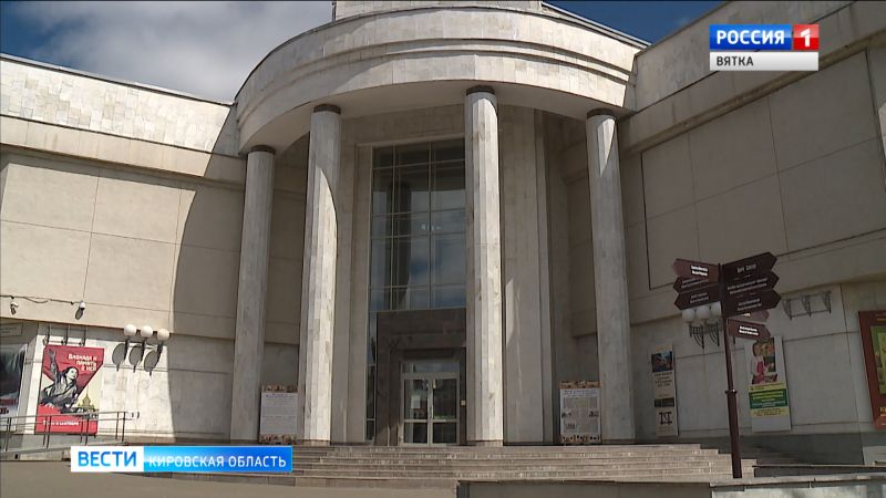 В кировских музеях начался наплыв посетителей