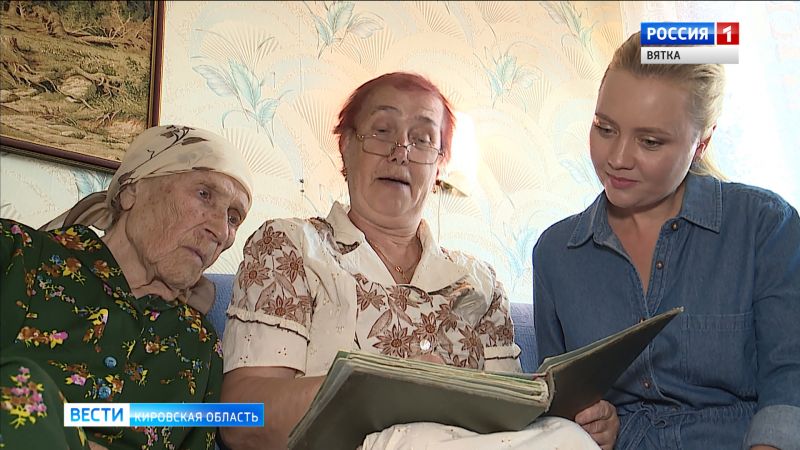 97-летняя кировчанка поделилась воспоминаниями о войне