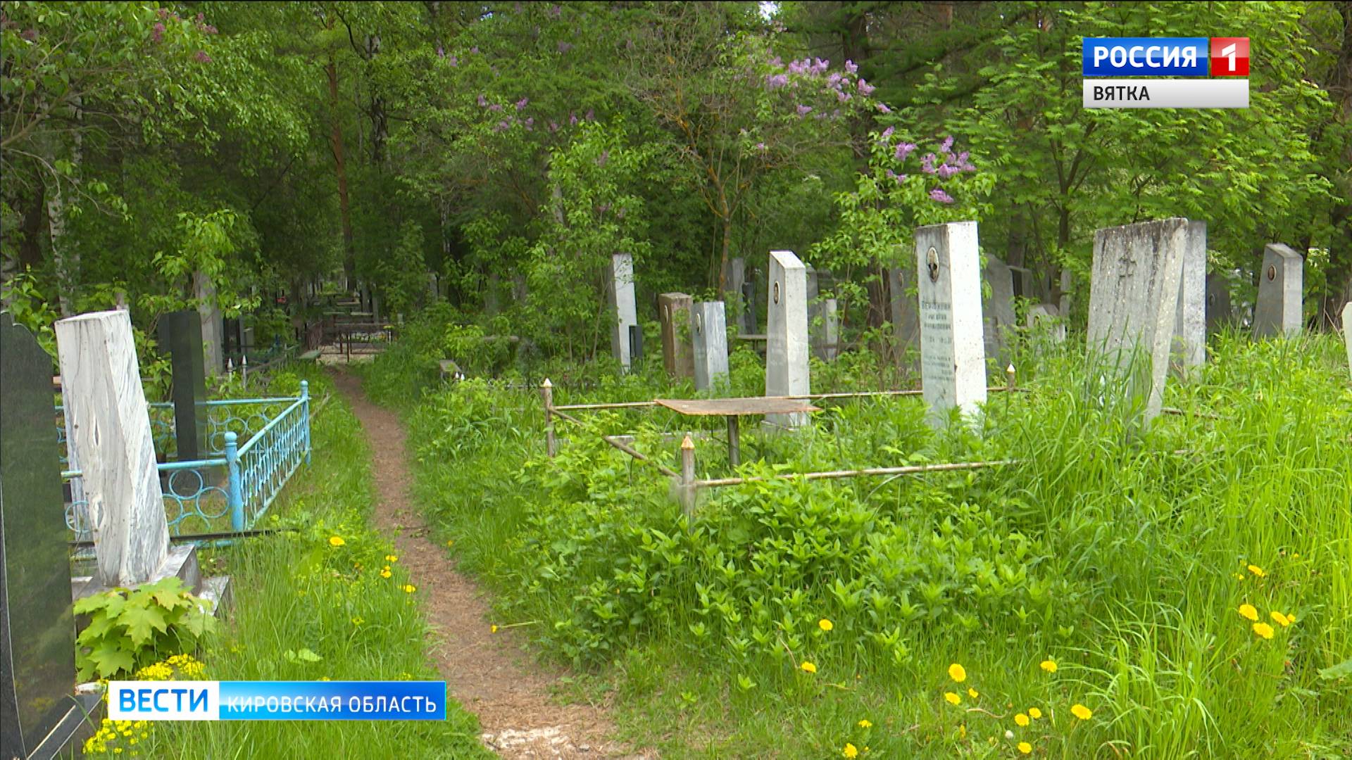 В Кировской области могут разрешить родовые захоронения