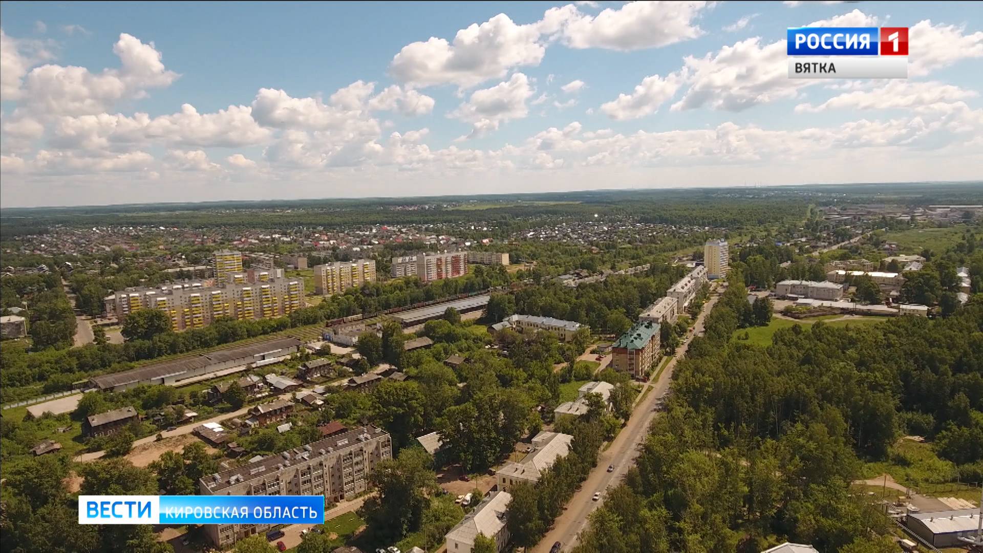 В Кировской области выросли тарифы на коммунальные услуги