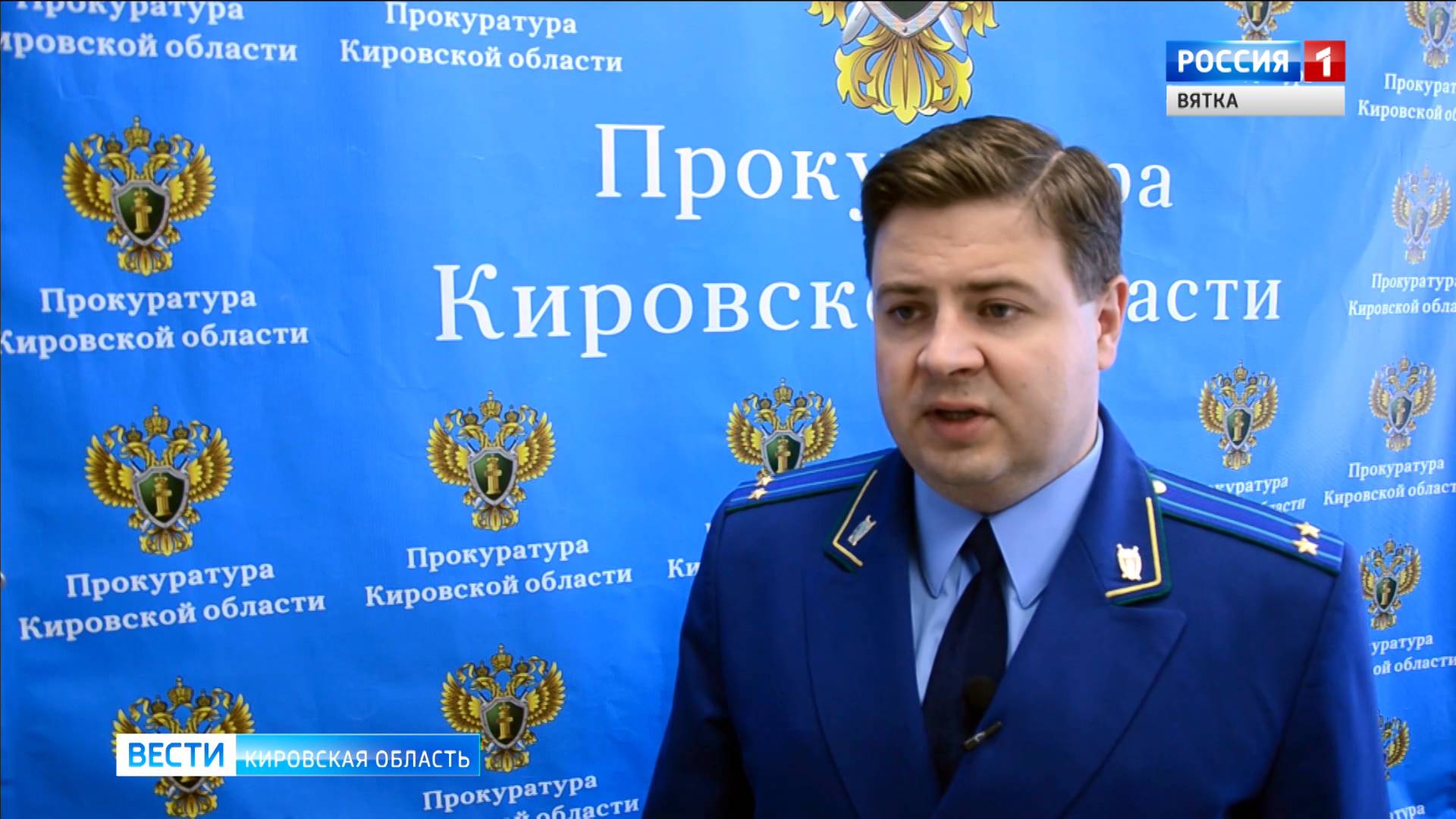 В Кирсе уволили директора УК за долги по зарплате