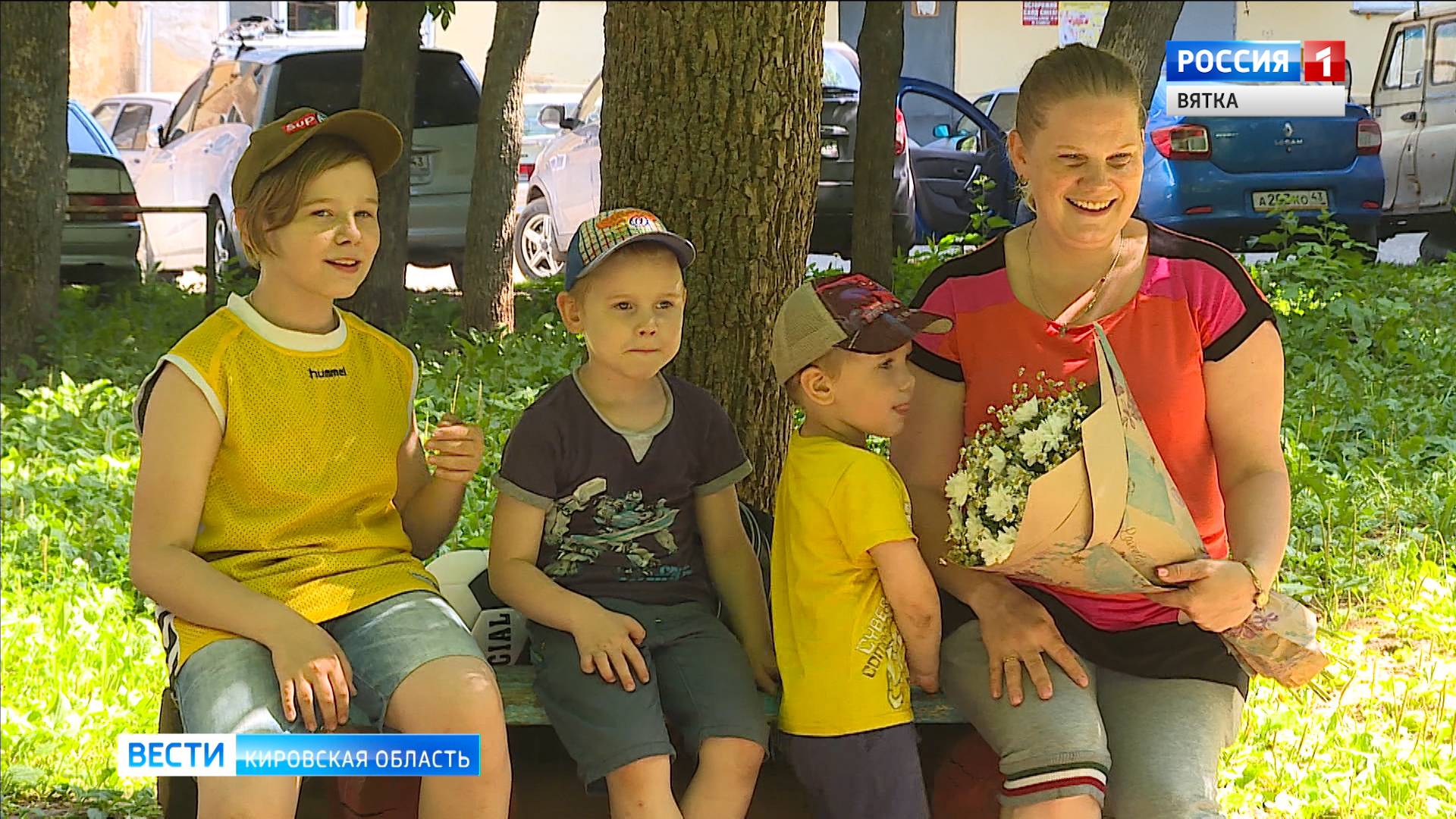 Кировчане отметили День семьи, любви и верности