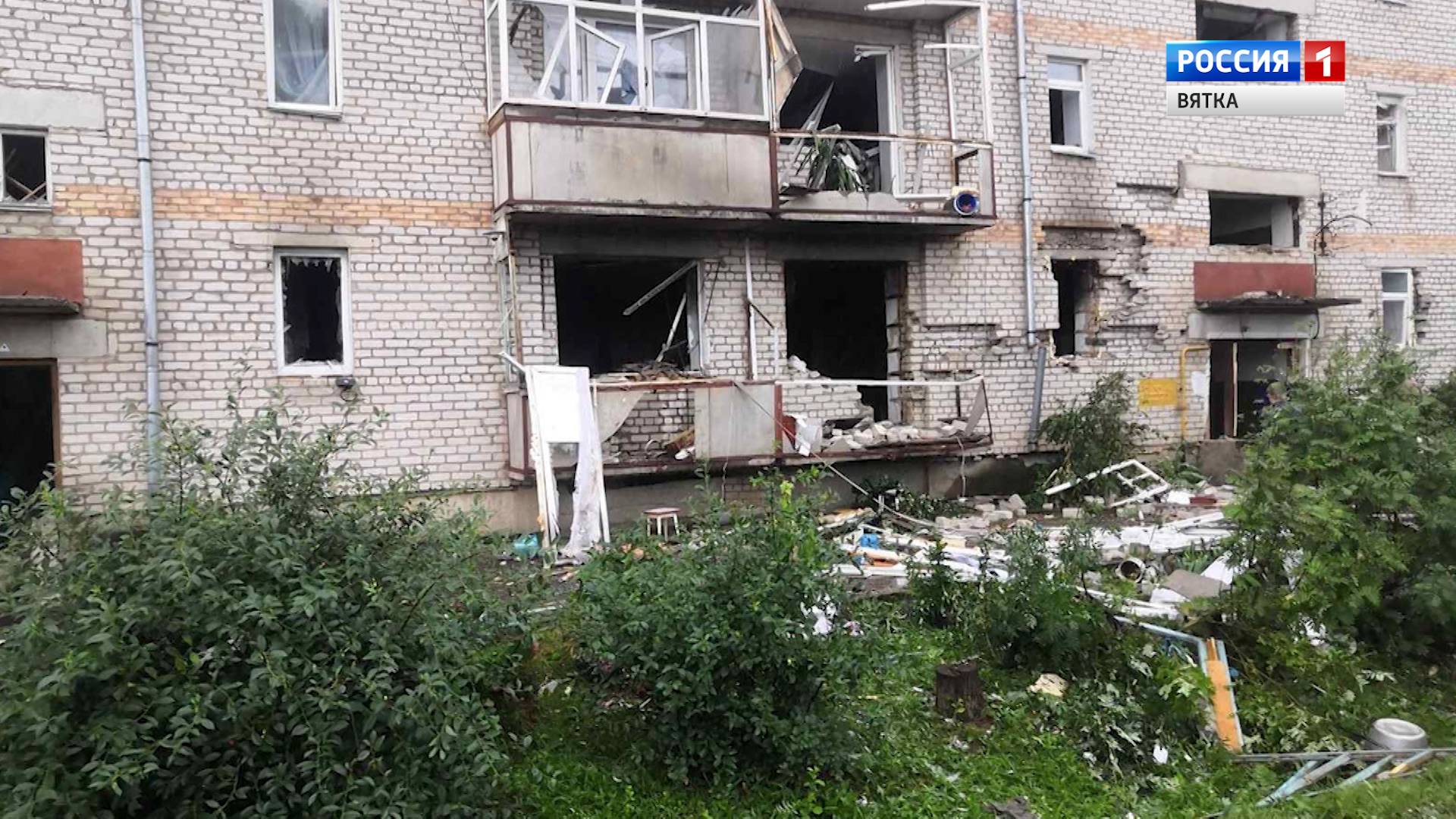 Вести. Кировская область (Россия 1) 10.07.2020