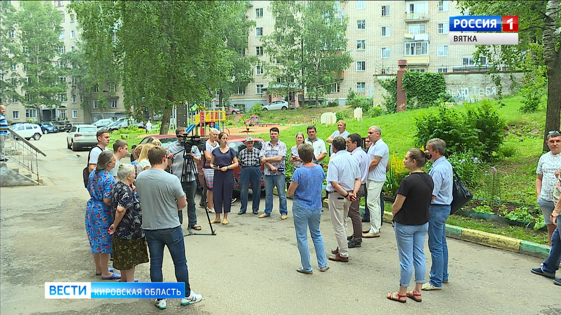 В Кирове жильцы дома не договорились о капитальном ремонте