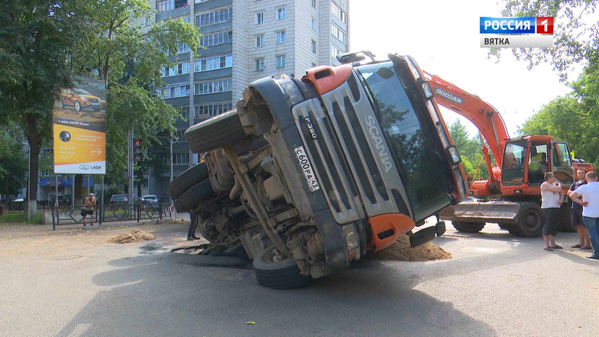 Вести. Кировская область (Россия 1) 15.07.2020