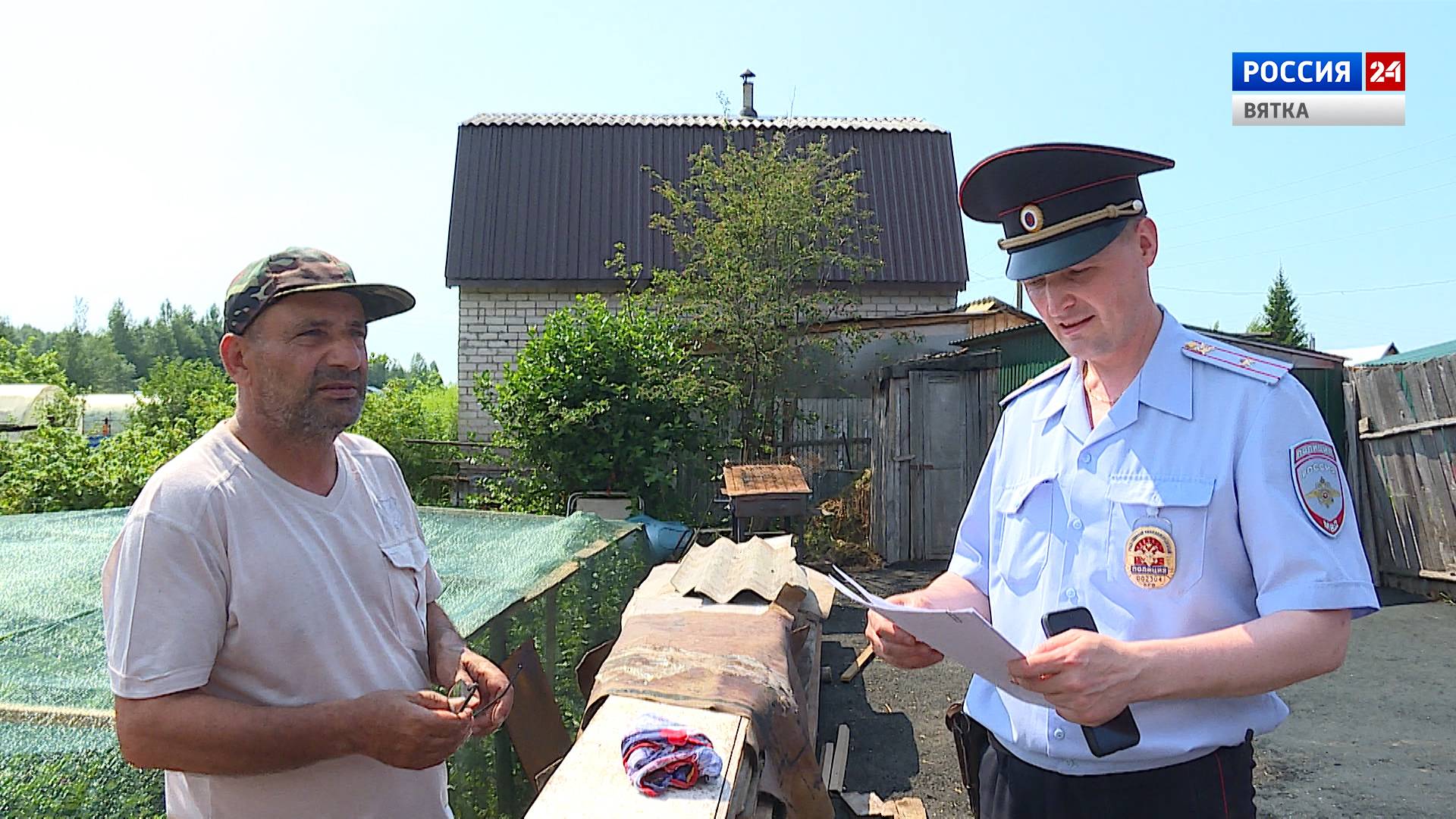 Вести. Киров (Россия 24)  15.07.2020