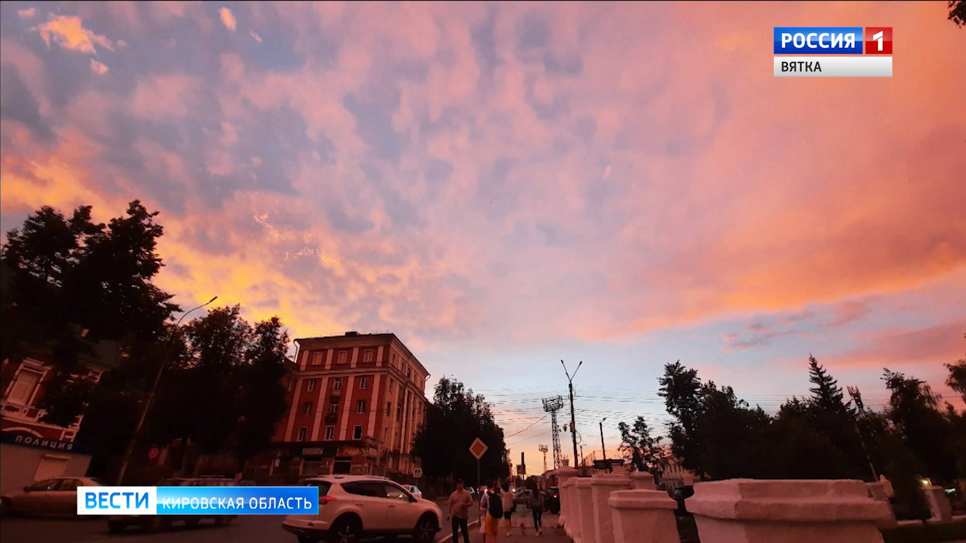 Кировчане засняли пылающий закат