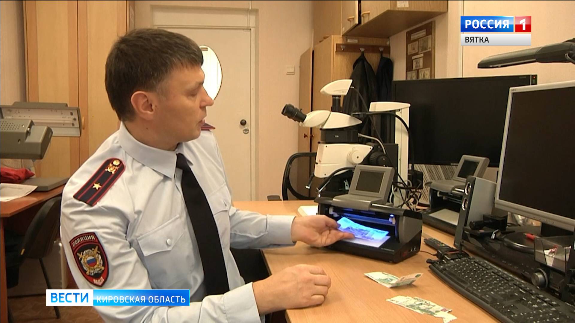 В Кировской области зафиксировано 58 случаев сбыта фальшивых денег
