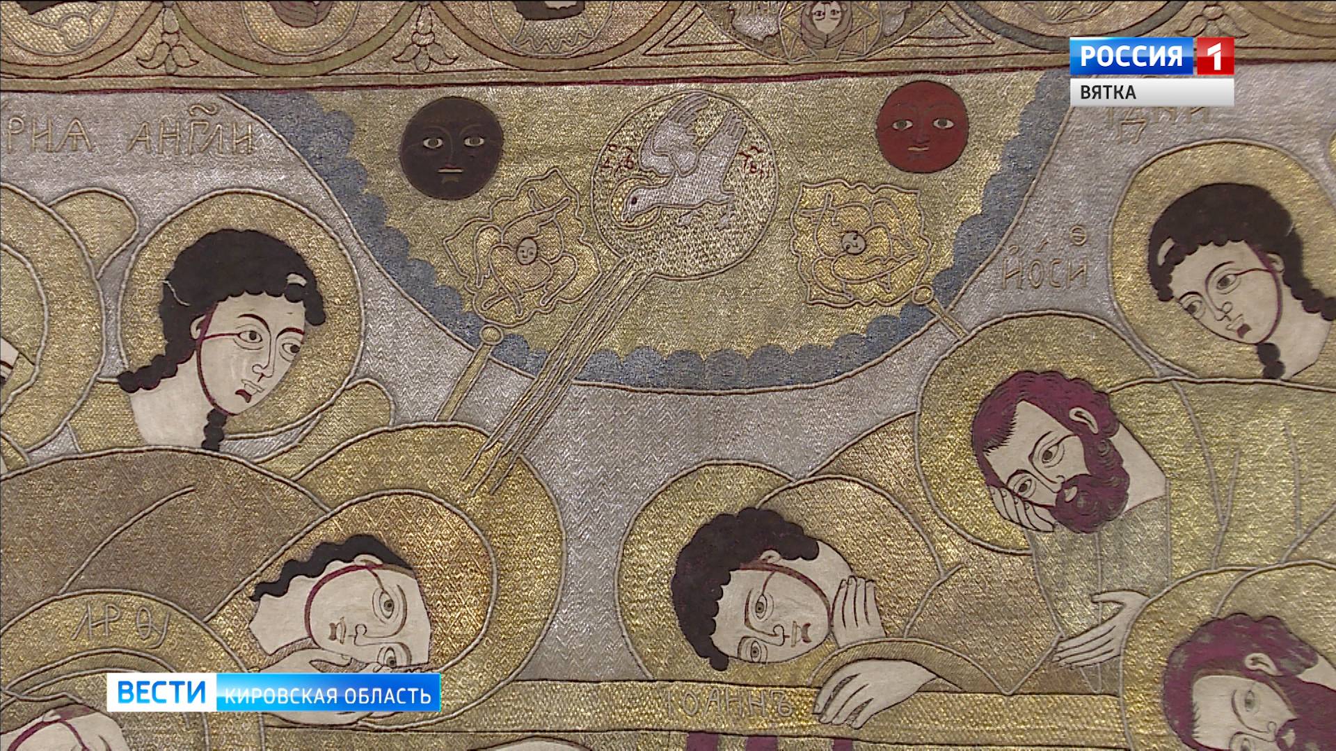 Уникальный экспонат XVII века отправится в хранилище краеведческого музея