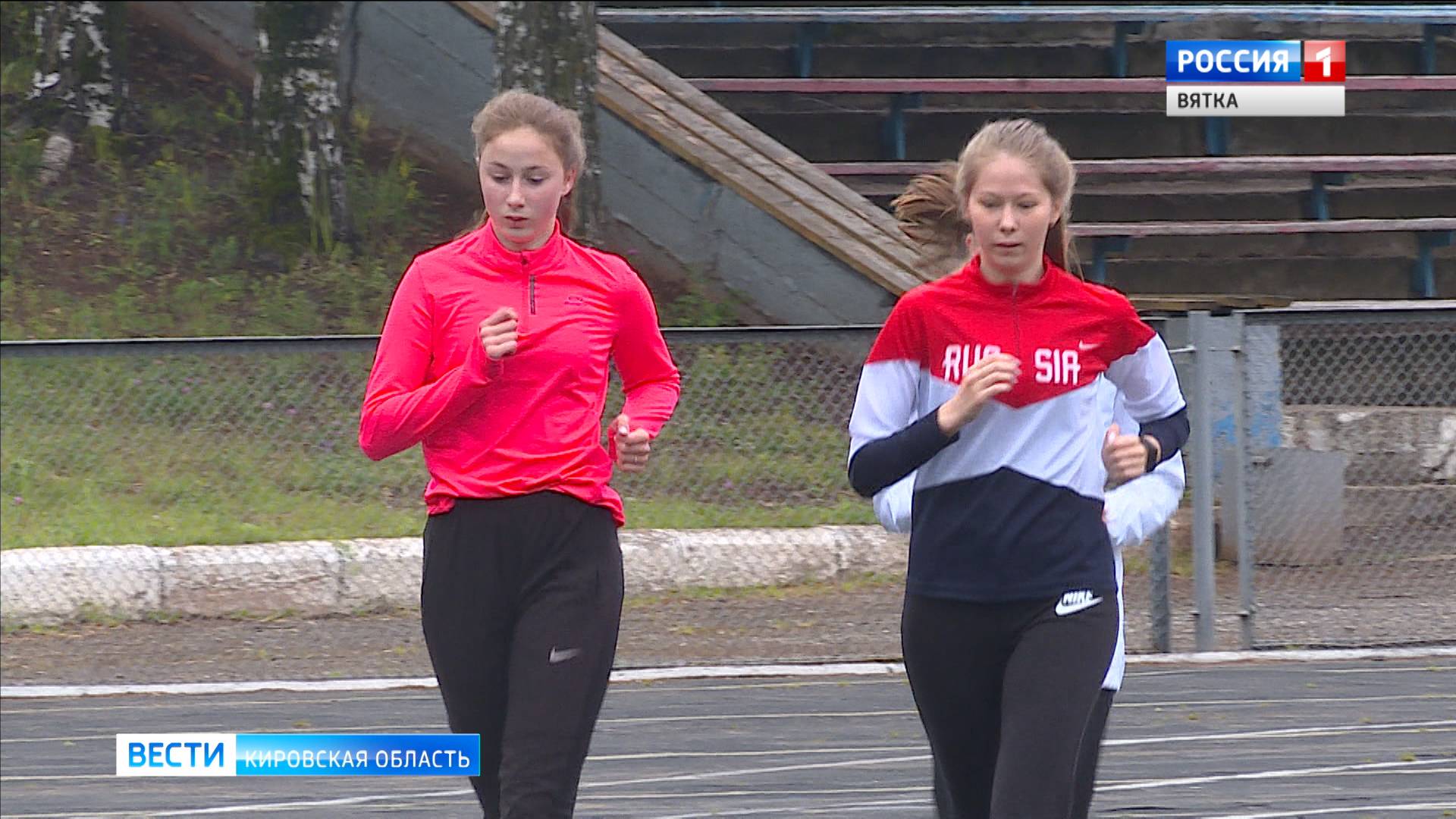 Федерации легкой атлетики Кировской области исполнилось 75 лет