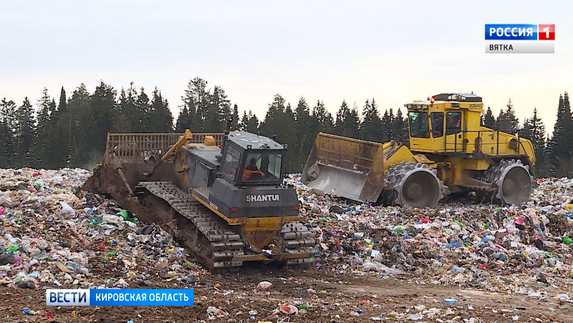 Губернатор Игорь Васильев прокомментировал размещение полигона в Осинцах