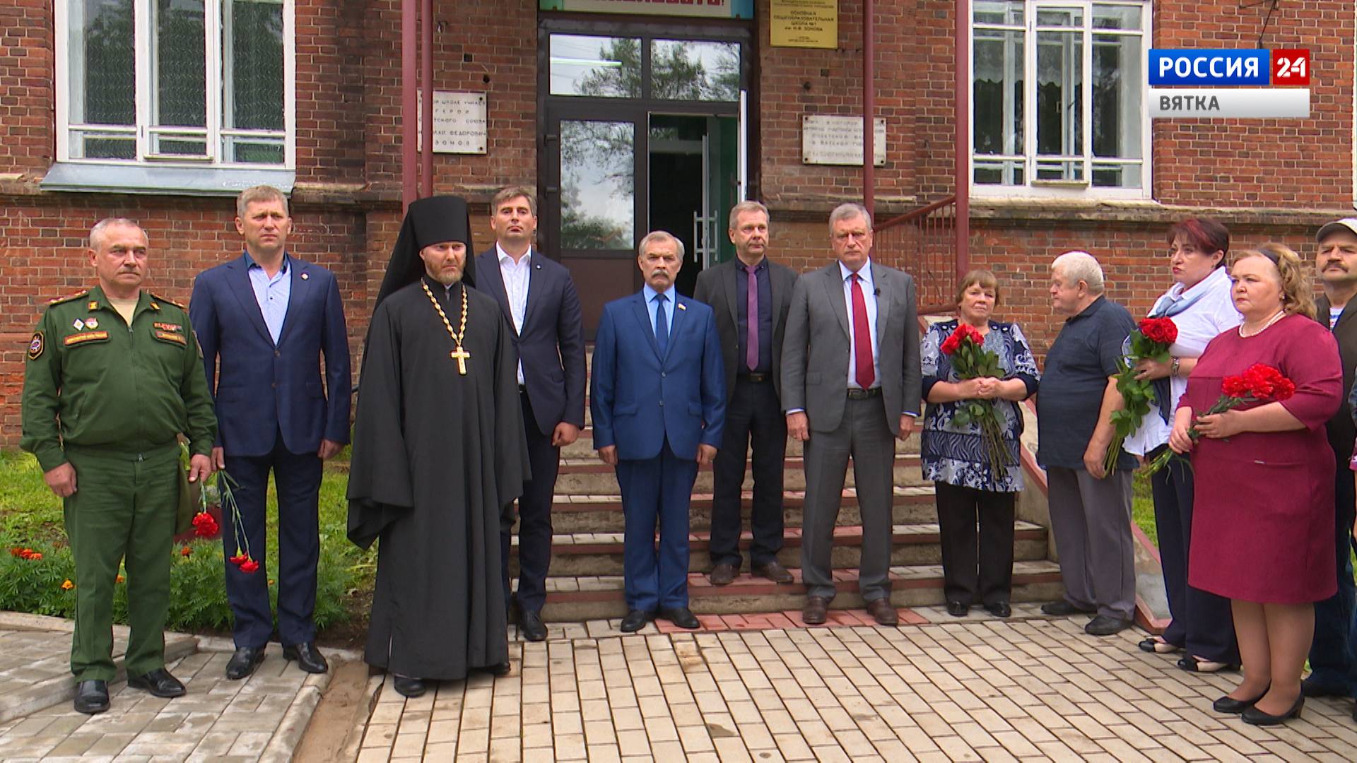 Вести. Киров (Россия 24) 24.07.2020