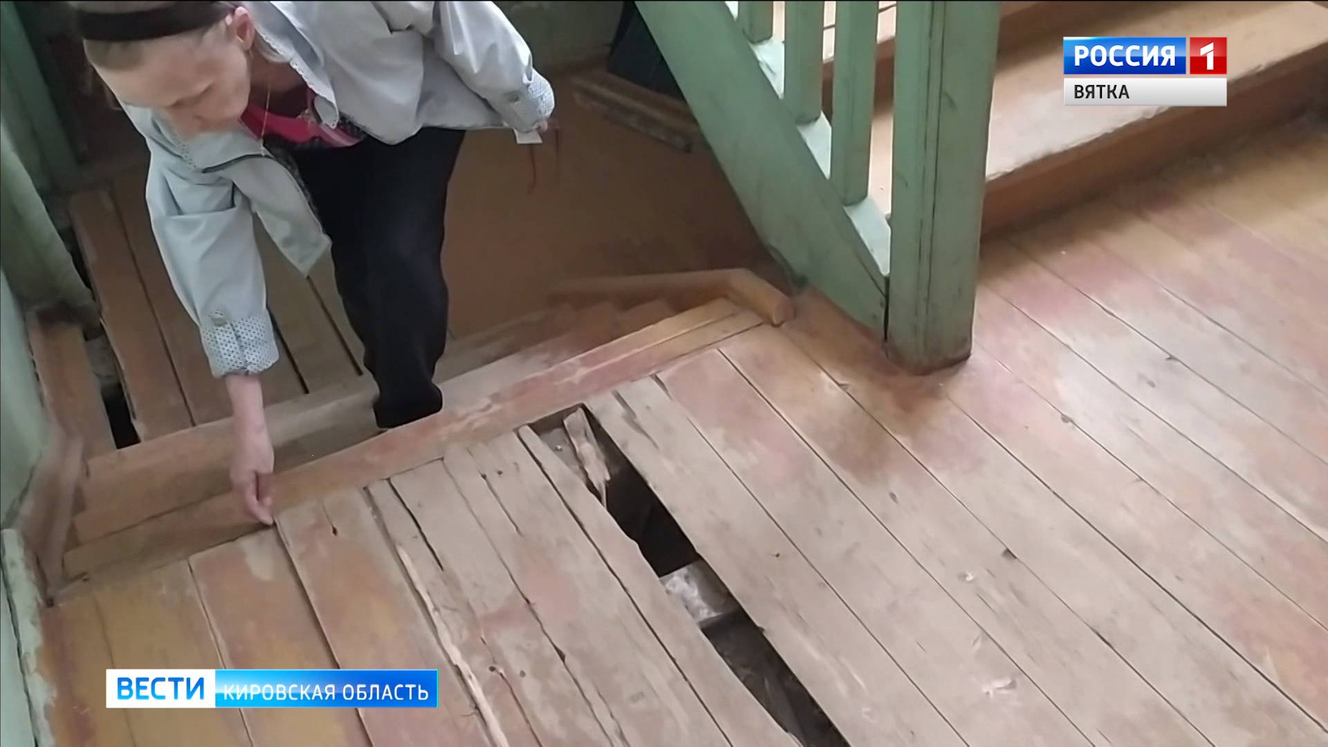 Кировчане пожаловались на травмоопасный ремонт на Мельникова