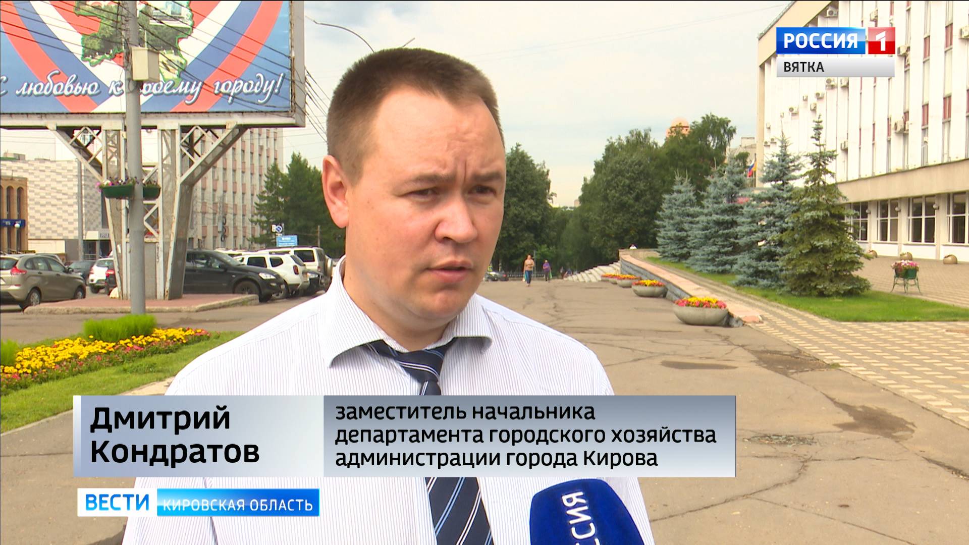 организационная структура городской администрации. департамент городского хозяйства сайт. департамент городского хозяйства сайт. департамент городского хозяйства сайт. департамент городского хозяйства сайт.