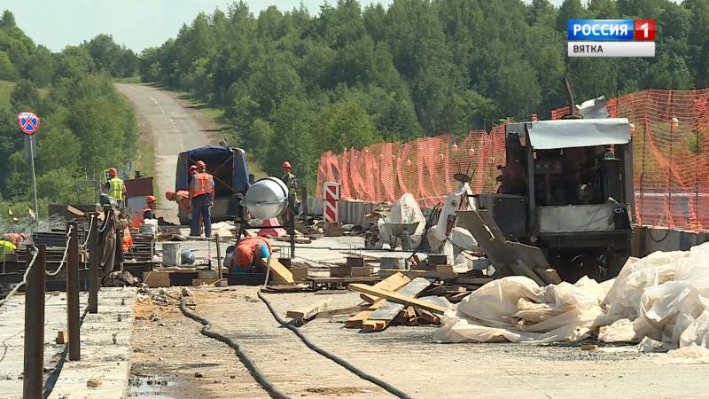 Вести. Кировская область (Россия 1) 07.07.2020