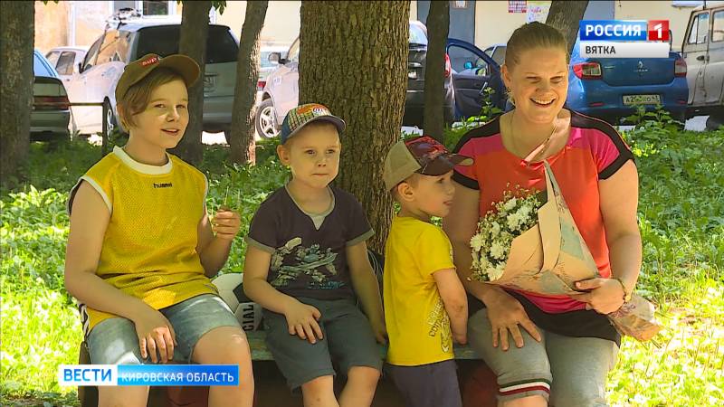 Кировчане отметили День семьи, любви и верности