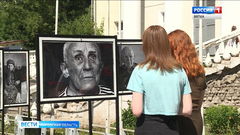 В Кирове у Дворца молодежи открылась фотовыставка 