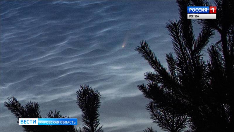 Любители метеорологии в Верхошижемье наблюдали самую яркую комету за 7 лет