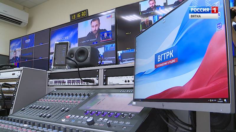 Вести. Кировская область (Россия 1)  14.07.2020