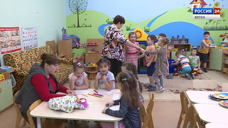 Вести. Киров (Россия 24) 23.07.2020