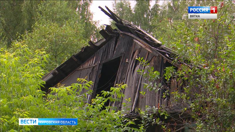 Жители Кирова пожаловались на заброшенные и аварийные дома