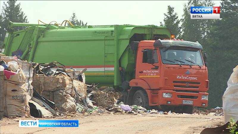 Суд подтвердил незаконность работы полигона в Осинцах