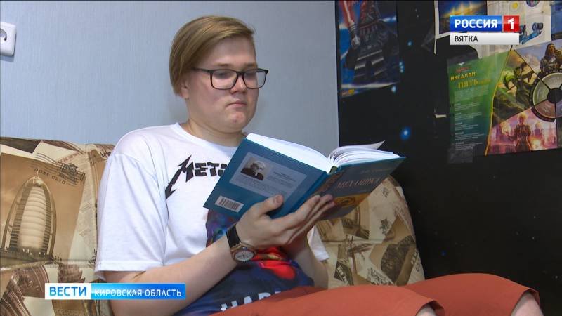 Кировский школьник рассказал об участии в Европейской олимпиаде по физике