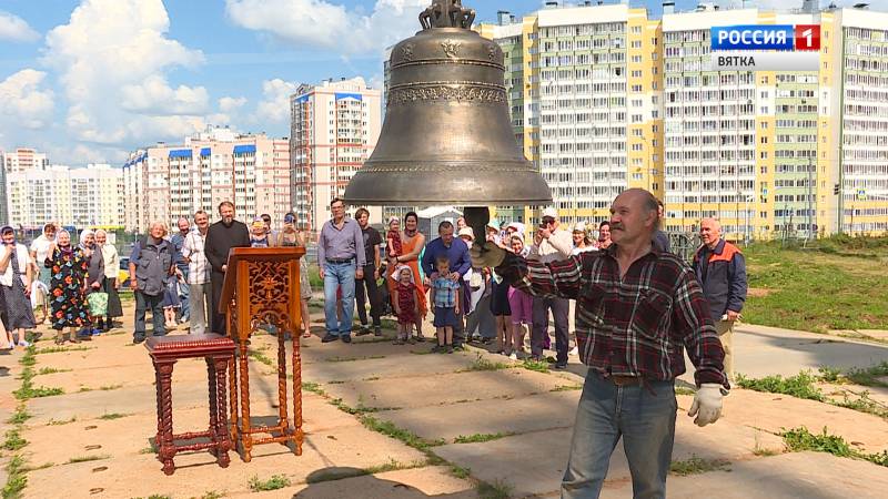Вести. Кировская область (Россия 1)   28.07.2020