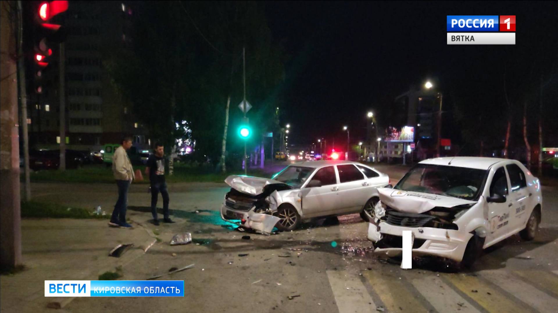 В Кирове на улице Ленина произошло серьезное ДТП