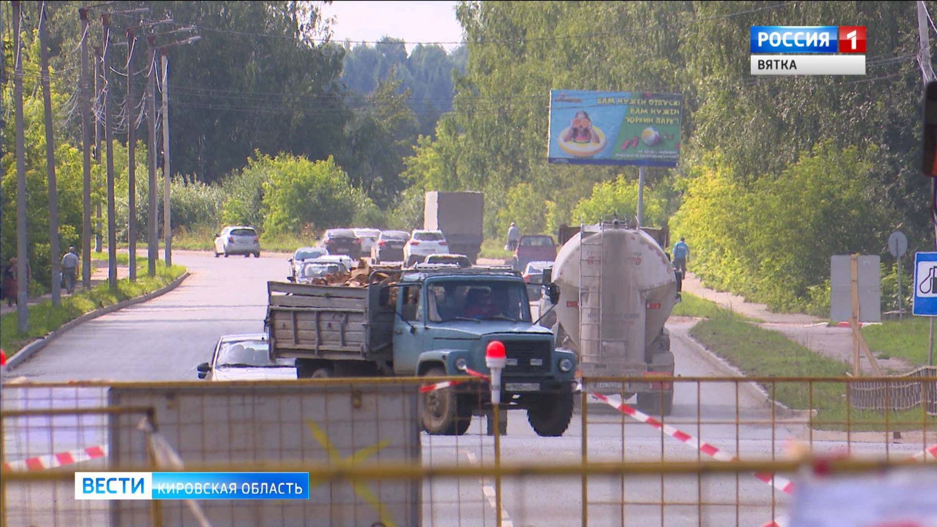 Шесть кировских автобусов частично изменят свои маршруты